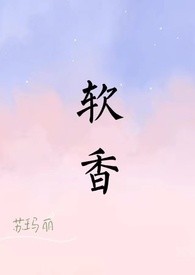 [美娱]天生多情