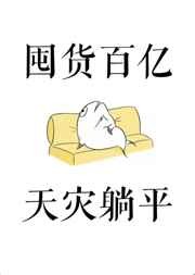 草稿纸上的名字