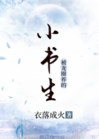 反向爱情