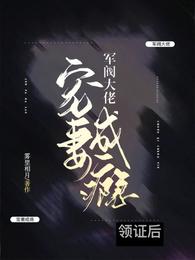 入魔的高冷师尊真香