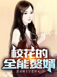 《女帝李小四的日常